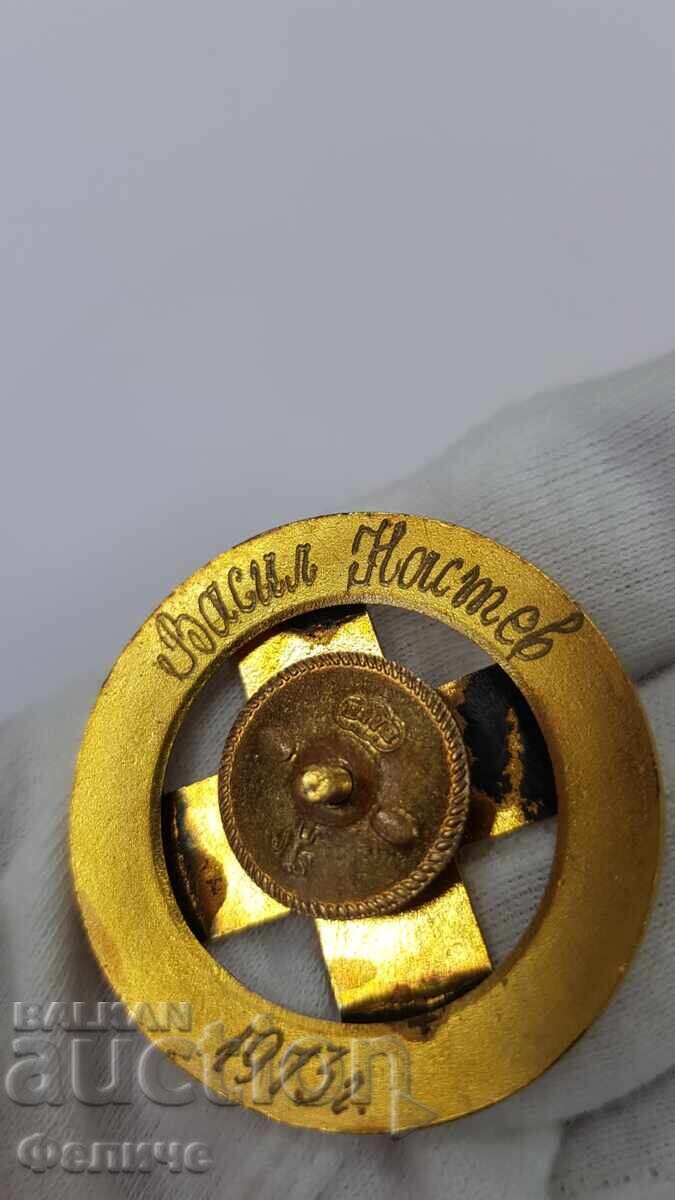 Рядък социалистически знак 20 год. Планински Спасител 1973г. - 5