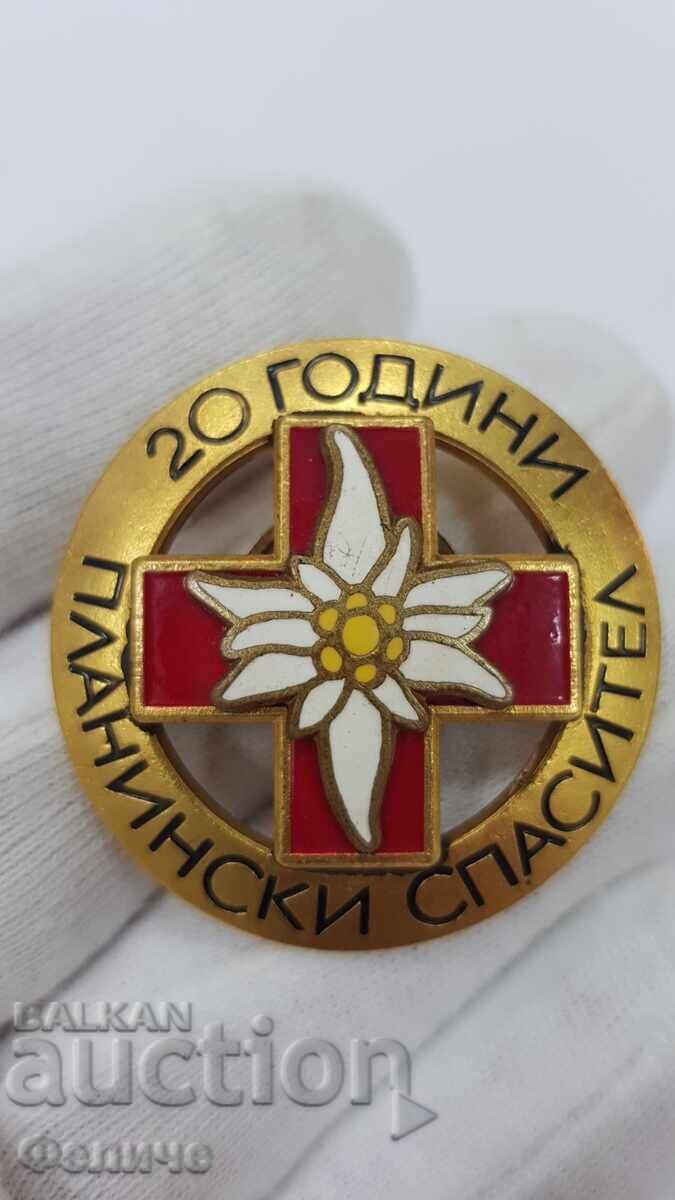 Рядък социалистически знак 20 год. Планински Спасител 1973г.