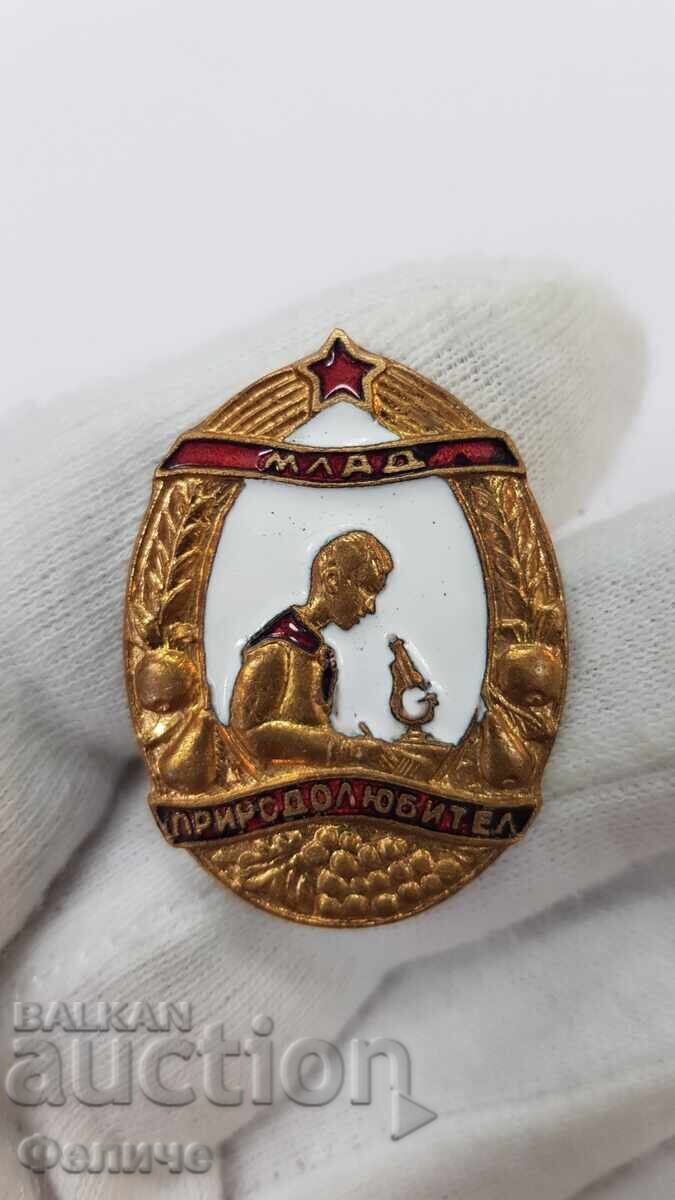 Semn socialist de colecție, insignă Tânărul Naturist