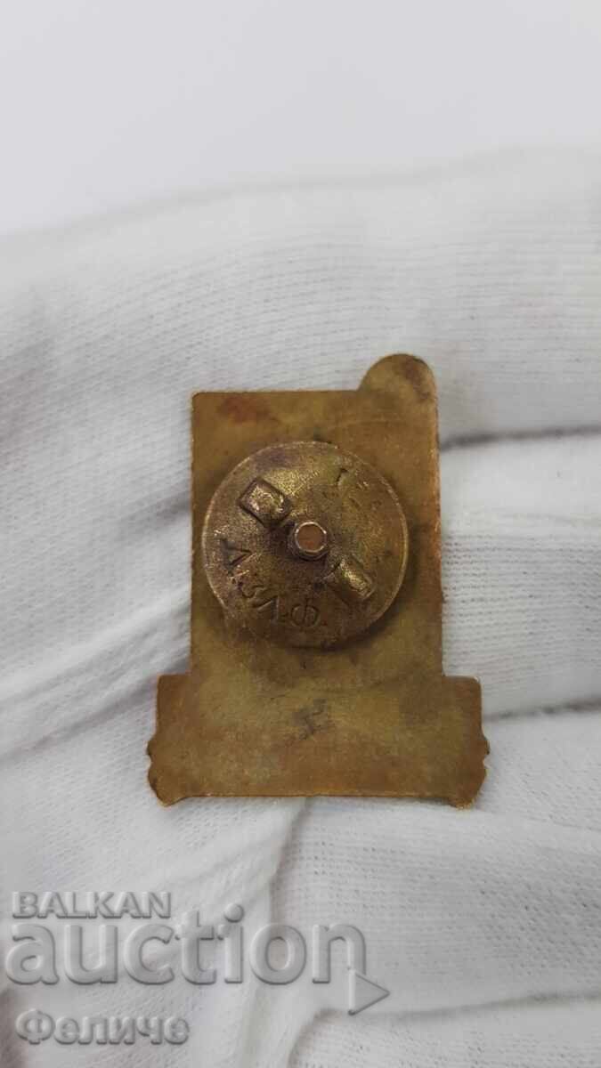 Πολύ σπάνιο παράσημο για Υποδειγματική Εργασία ΜΜΕ 1950 με τιμή 85.00 BGN | € 43.46