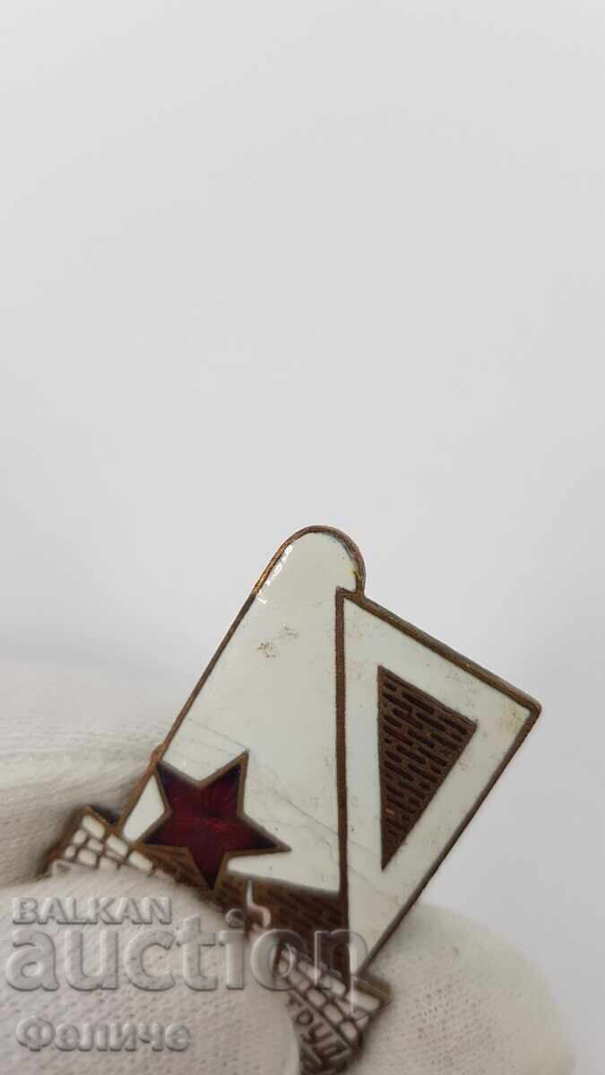 Δημοπρασία Πολύ σπάνιο παράσημο για Υποδειγματική Εργασία ΜΜΕ 1950