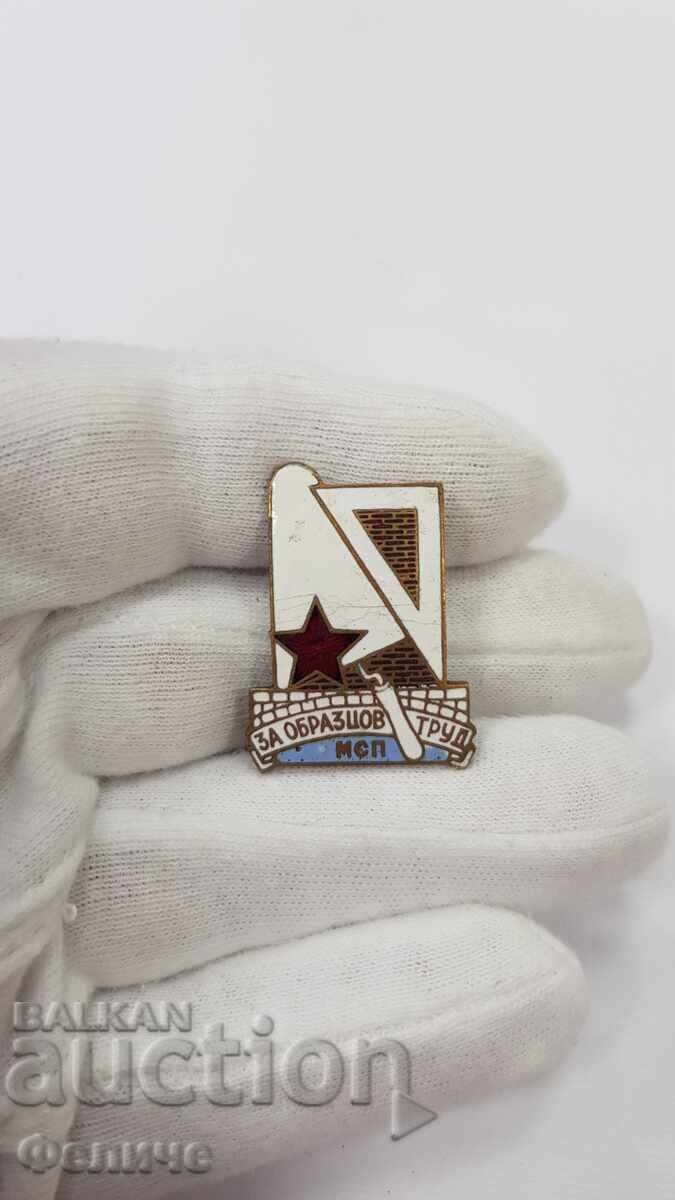 Livrarea Semn Foarte Rar pentru Muncă Exemplară MSP 1950