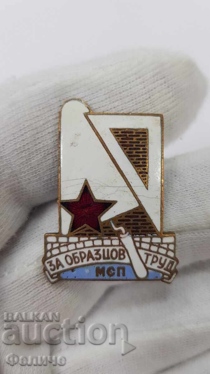 Semn Foarte Rar pentru Muncă Exemplară MSP 1950