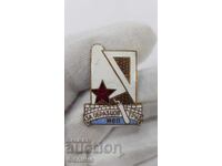 Semn Foarte Rar pentru Muncă Exemplară MSP 1950