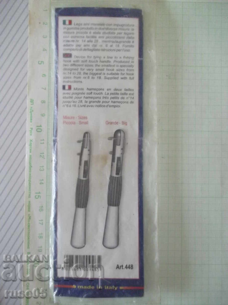 Δέστρα αγκιστριών "STONFO" - 6