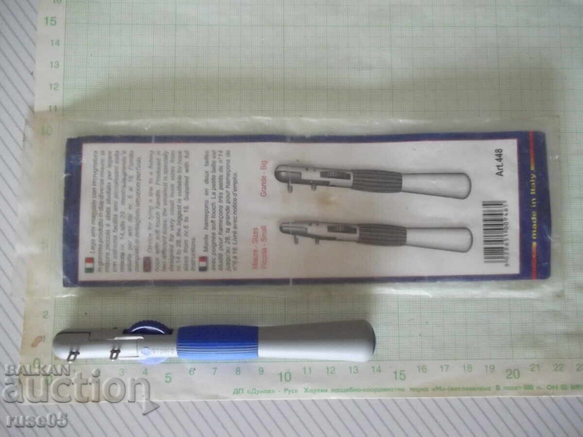 Δέστρα αγκιστριών "STONFO"