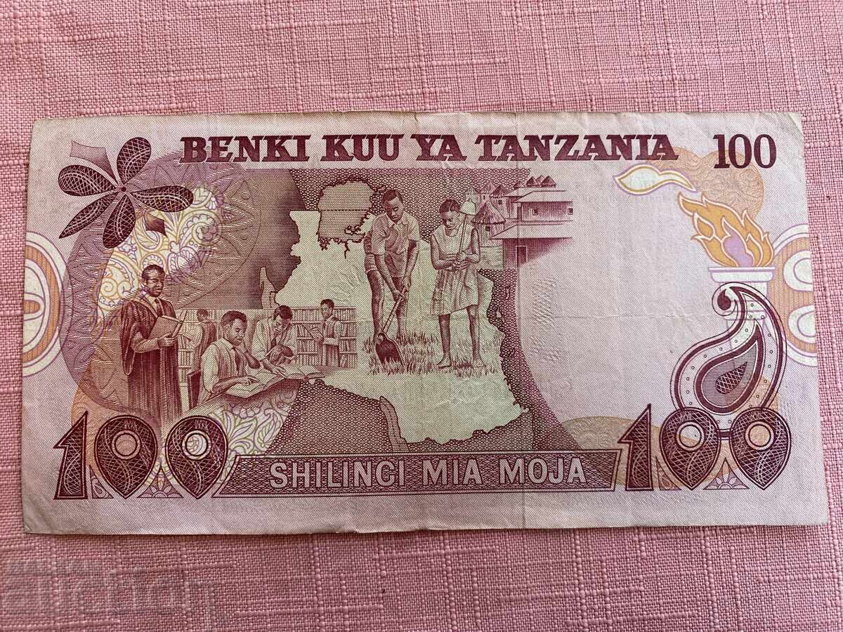 Tanzania 100 Shillings 1977 President Nyerere with price 24.00 BGN | € 12.27