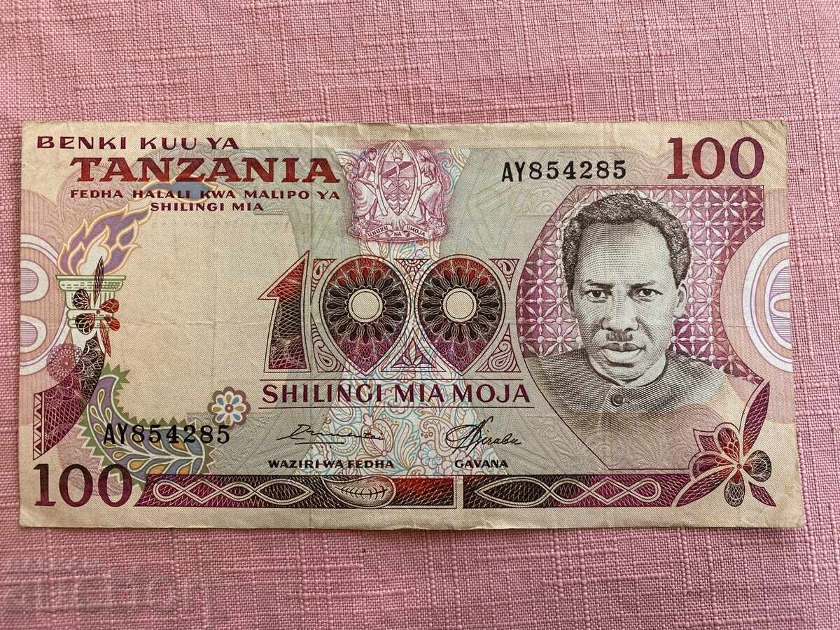 Tanzania 100 Shillings 1977 President Nyerere