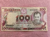 Tanzania 100 Shillings 1977 President Nyerere