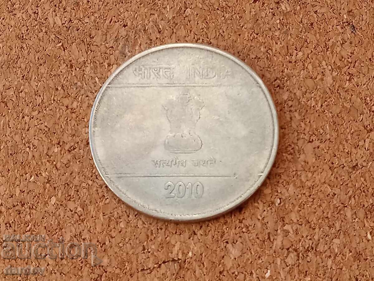 India 2 rupii, 2010 cu preț € 0.35 | 0.68 BGN