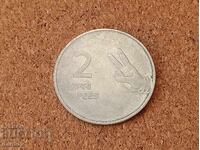 Ινδία 1 ρουπία 2010 μ.Χ