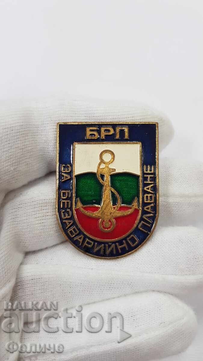 Livrarea Semn socialis rar, insignă Navigație Fluvială Bulgară