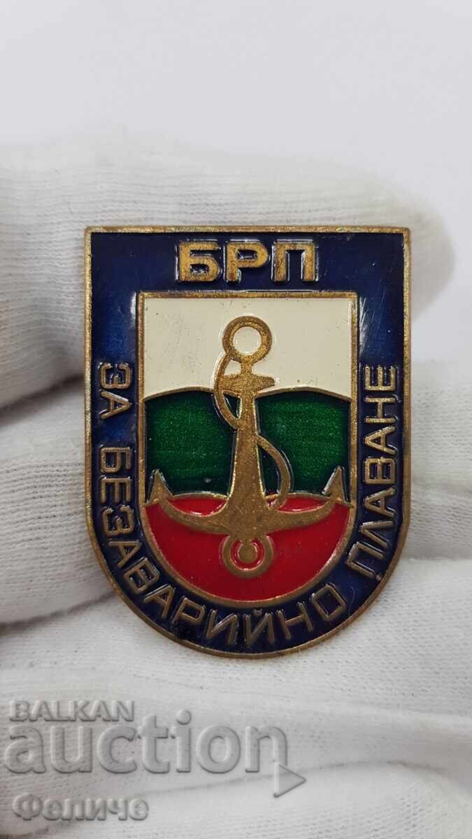 Semn socialis rar, insignă Navigație Fluvială Bulgară