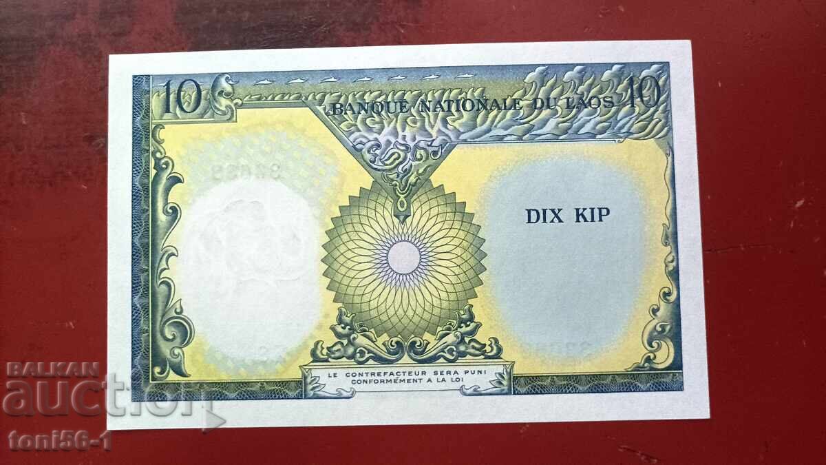 Лаос 10 кипа 1962 UNC с цена 24.00 лв. | € 12.27