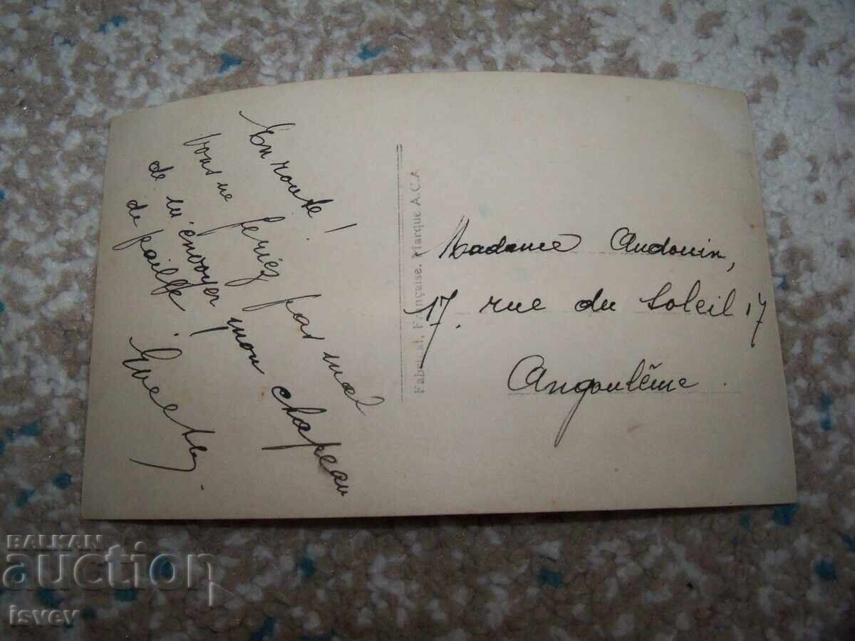 Παλιά γαλλική πατριωτική καρτ ποστάλ 1915 με τιμή 10.00 BGN | € 5.11