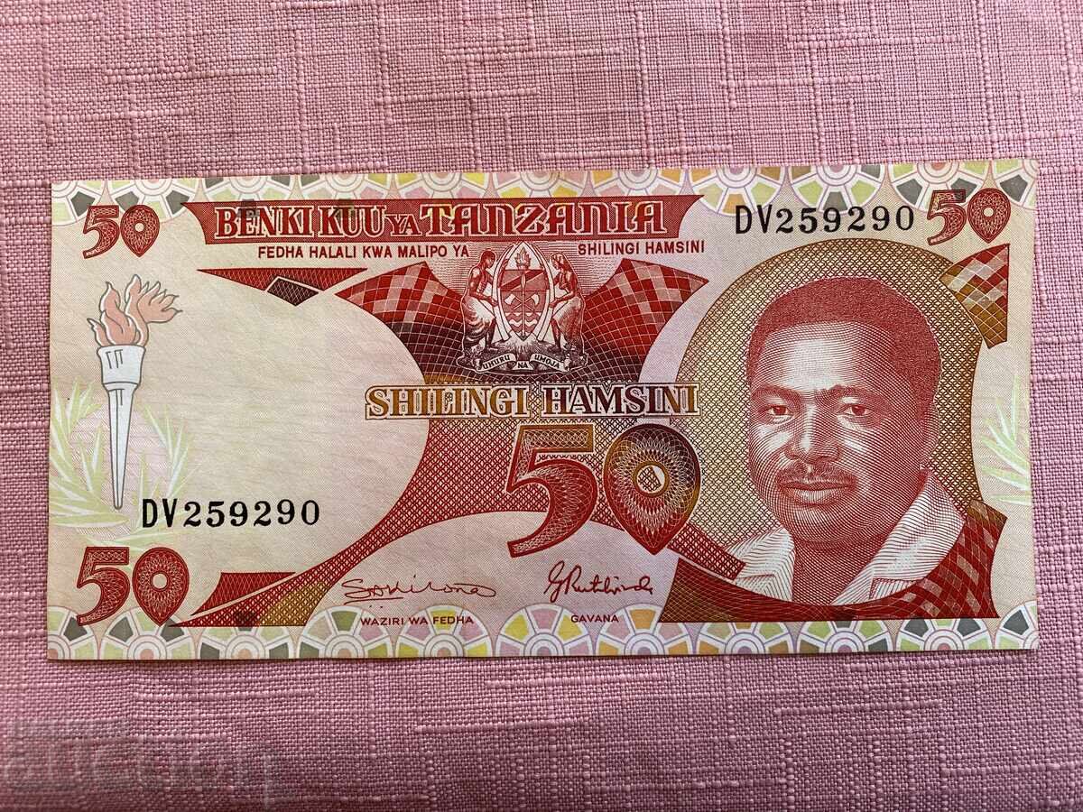 Tanzania 50 Shillings 1992 UNC
