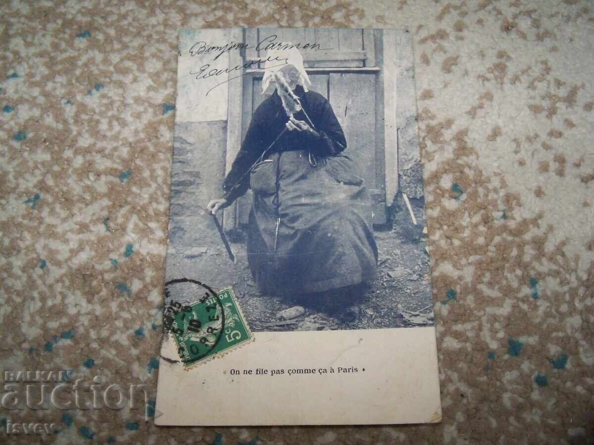 Аукцион Стара френска пощенска картичка предачка 1910г. Аукцион Стара френска пощенска картичка предачка 1910г.