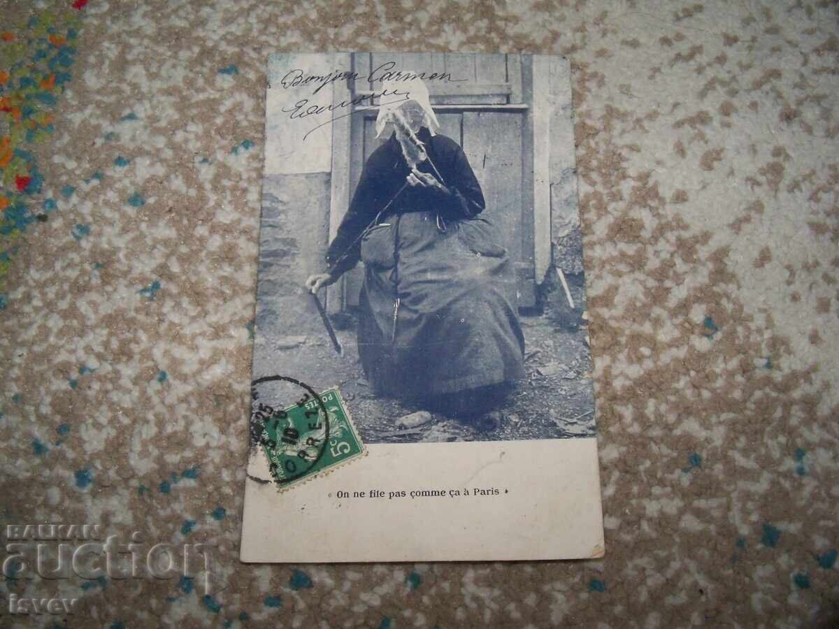 Стара френска пощенска картичка предачка 1910г. Стара френска пощенска картичка предачка 1910г.