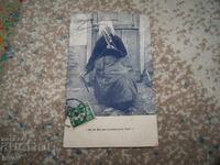 Стара френска пощенска картичка предачка 1910г.