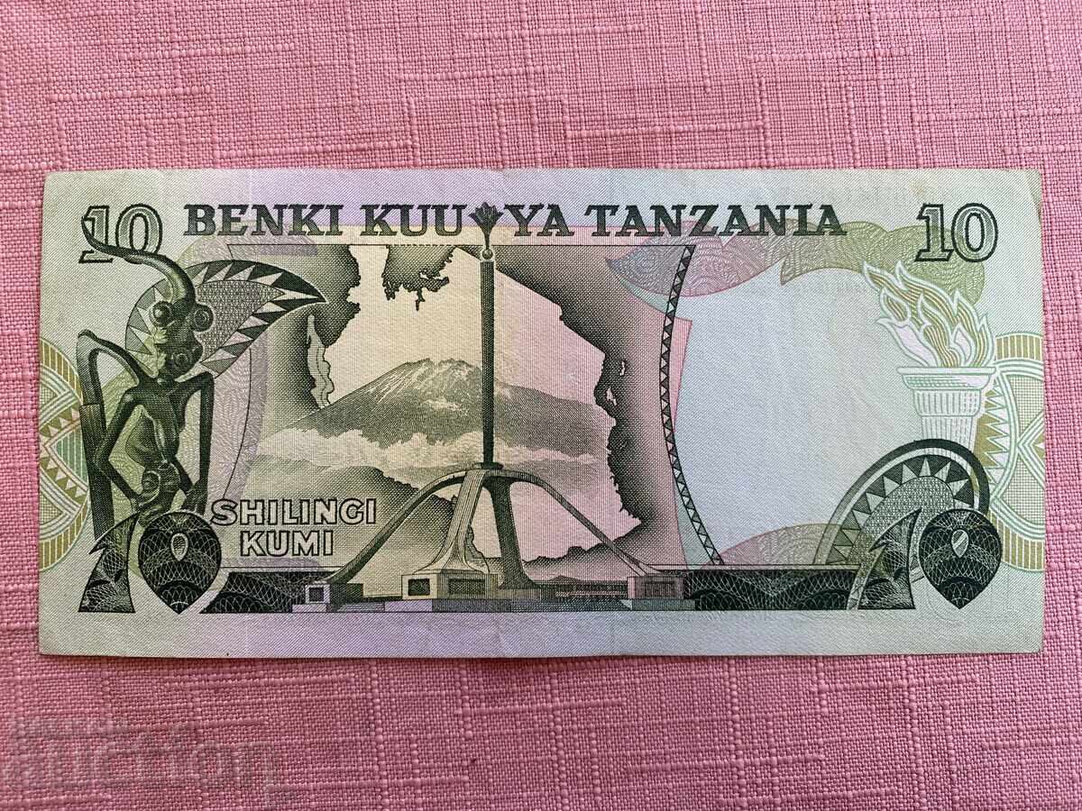Tanζανία 10 σιλίνγκ 1978 πρόεδρος Νιερέρε UNC με τιμή 12.00 BGN | € 6.14