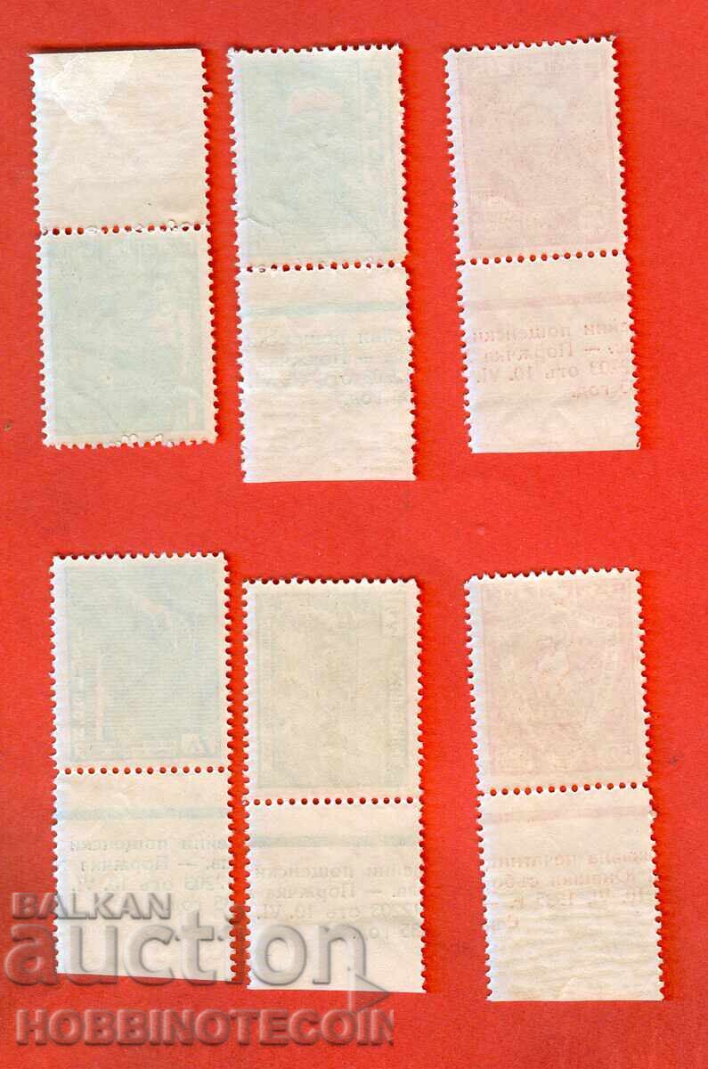 BULGARIA VIII 8 JUNAK JUNASCHI SĂBOR BK 293 298 1935 MARGINE MNH cu preț 249.00 BGN | € 127.31