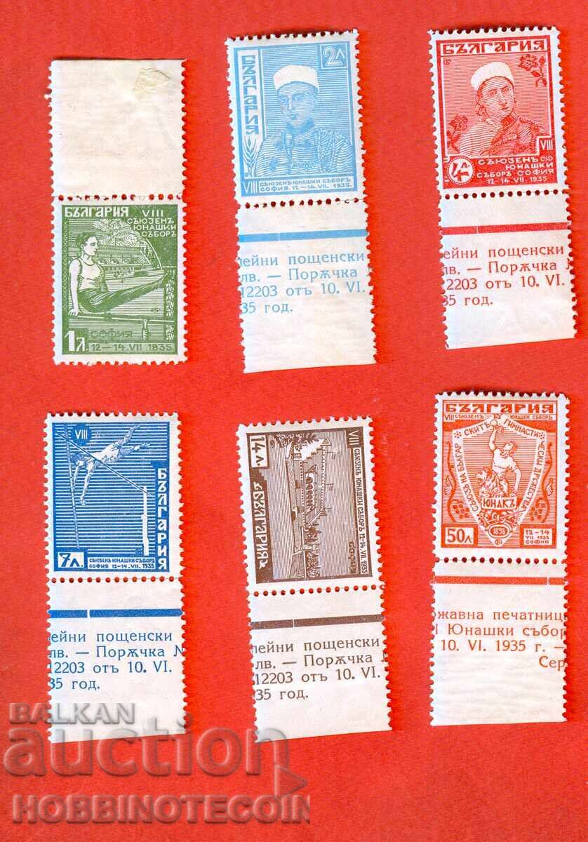 BULGARIA VIII 8 JUNAK JUNASCHI SĂBOR BK 293 298 1935 MARGINE MNH