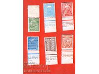 BULGARIA VIII 8 YUNAK YUNASHKI SOBOR BK 293 298 1935 MARGIN MNH