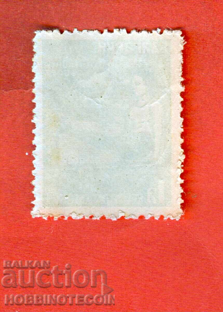 ΒΟΥΛΓΑΡΙΑ VIII 8 ΓΙΟΥΝΑΚ ΓΙΟΥΝΑΚΣΚΙ ΣΥΜΒΟΥΛΙΟ BK 293 - 1 ΛΕΒ 1935 MNH με τιμή 2.99 BGN | € 1.53