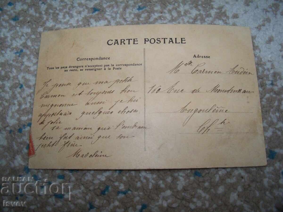 Стара френска пощенска картичка предачка 1908г. с цена 8.00 лв. | € 4.09