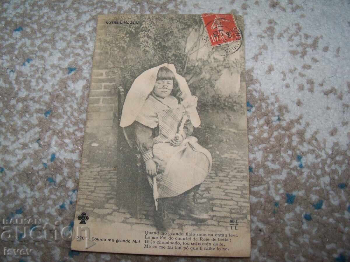 Аукцион Стара френска пощенска картичка предачка 1908г.