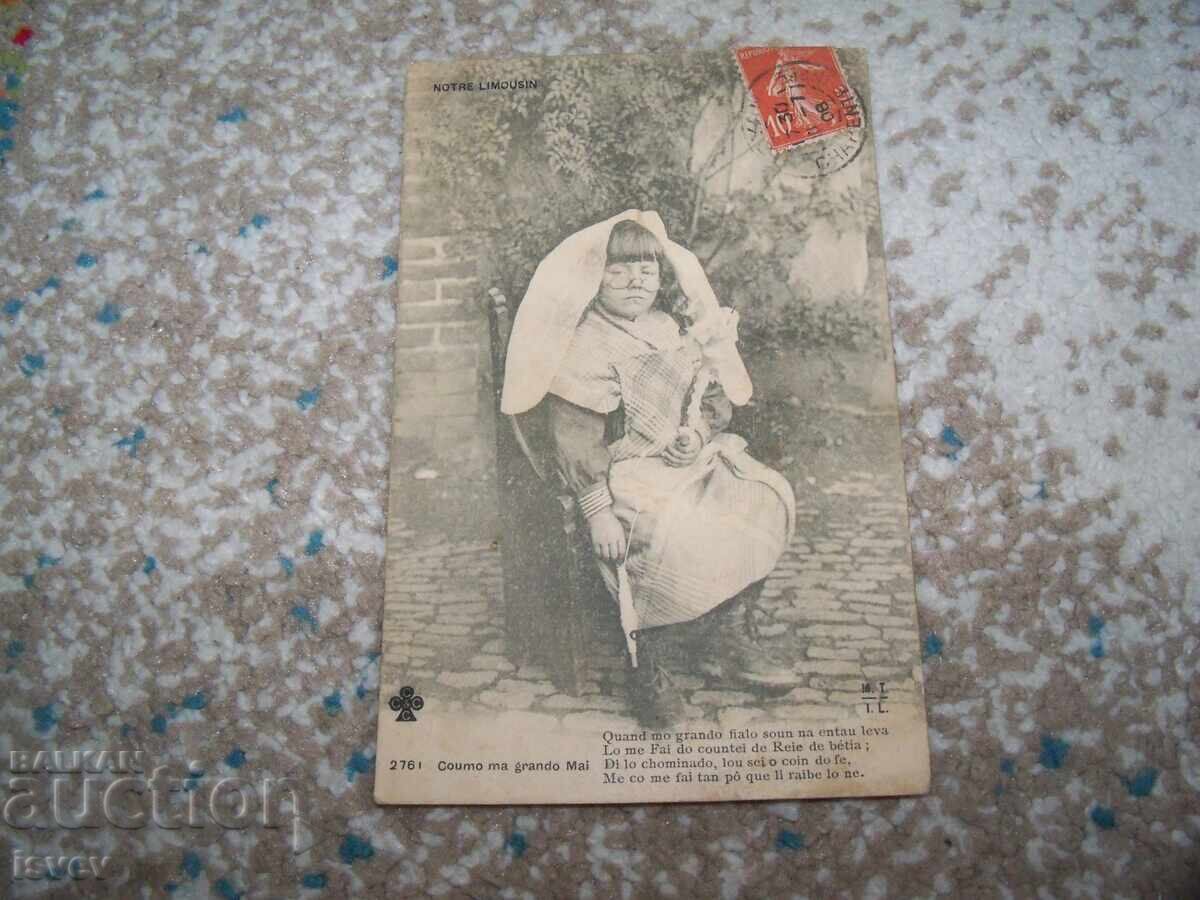 Стара френска пощенска картичка предачка 1908г.