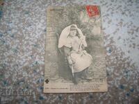 Стара френска пощенска картичка предачка 1908г.