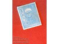 БЪЛГАРИЯ VIII 8 ЮНАК ЮНАШКИ СЪБОР БК 294 - 2 Лв 1935 MNH