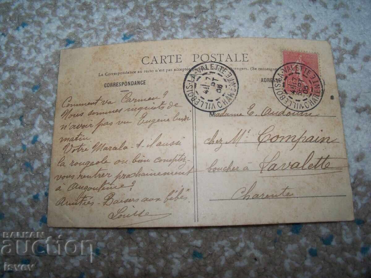 Стара френска пощенска картичка игра на топчета 1905г. с цена 10.00 лв. | € 5.11 Стара френска пощенска картичка игра на топчета 1905г. с цена 10.00 лв. | € 5.11