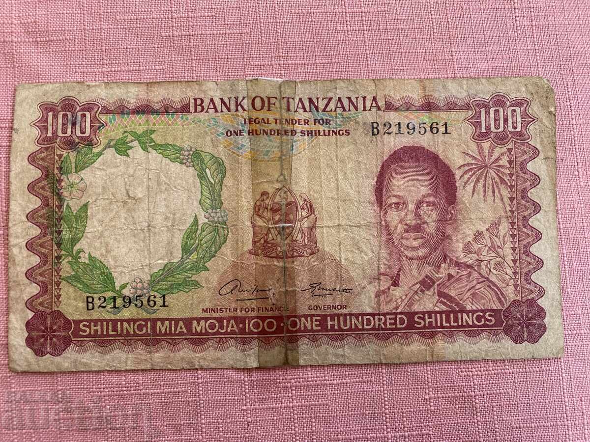 Tanζανία 100 σιλίνγκ 1966 μασάι εξαιρετικά σπάνιο χαρτονόμισμα με τιμή 210.00 BGN | € 107.37 Tanζανία 100 σιλίνγκ 1966 μασάι εξαιρετικά σπάνιο χαρτονόμισμα με τιμή 210.00 BGN | € 107.37