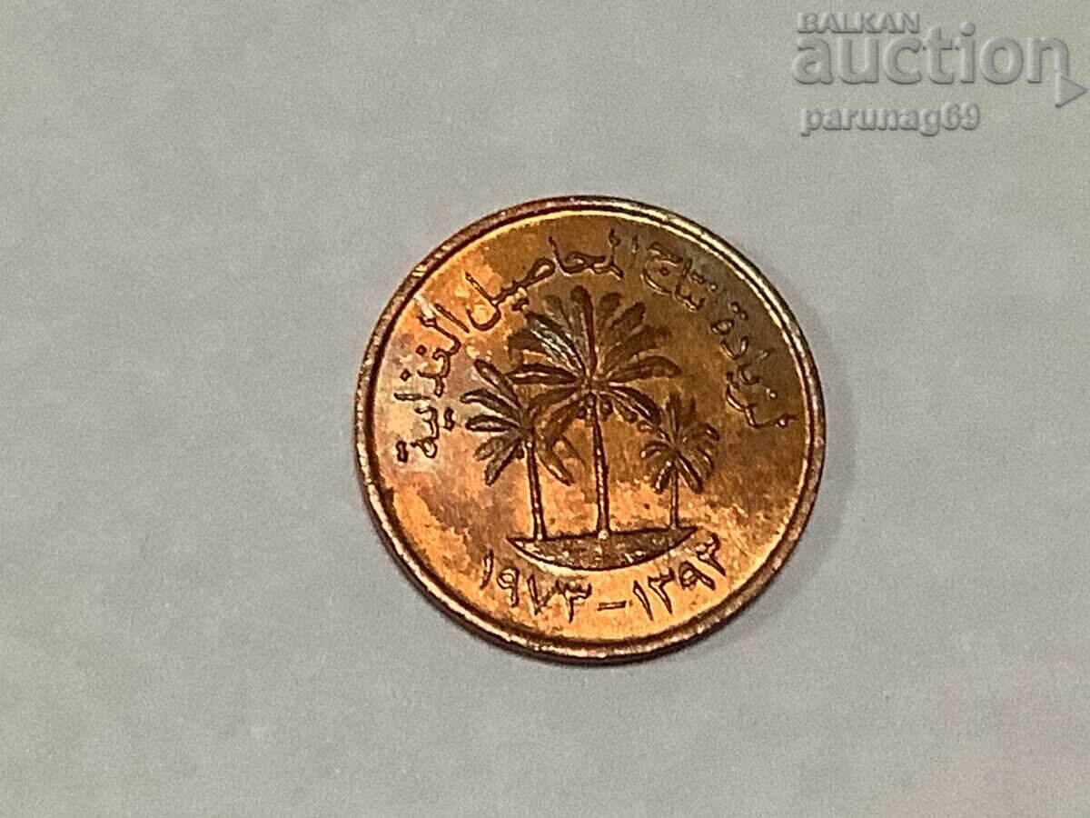 Обединените арабски емирства 1 филс 1973 година с цена 4.00 лв. | € 2.05 Обединените арабски емирства 1 филс 1973 година с цена 4.00 лв. | € 2.05