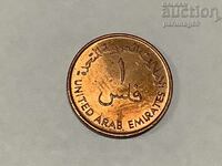 Обединените арабски емирства 1 филс 1973 година