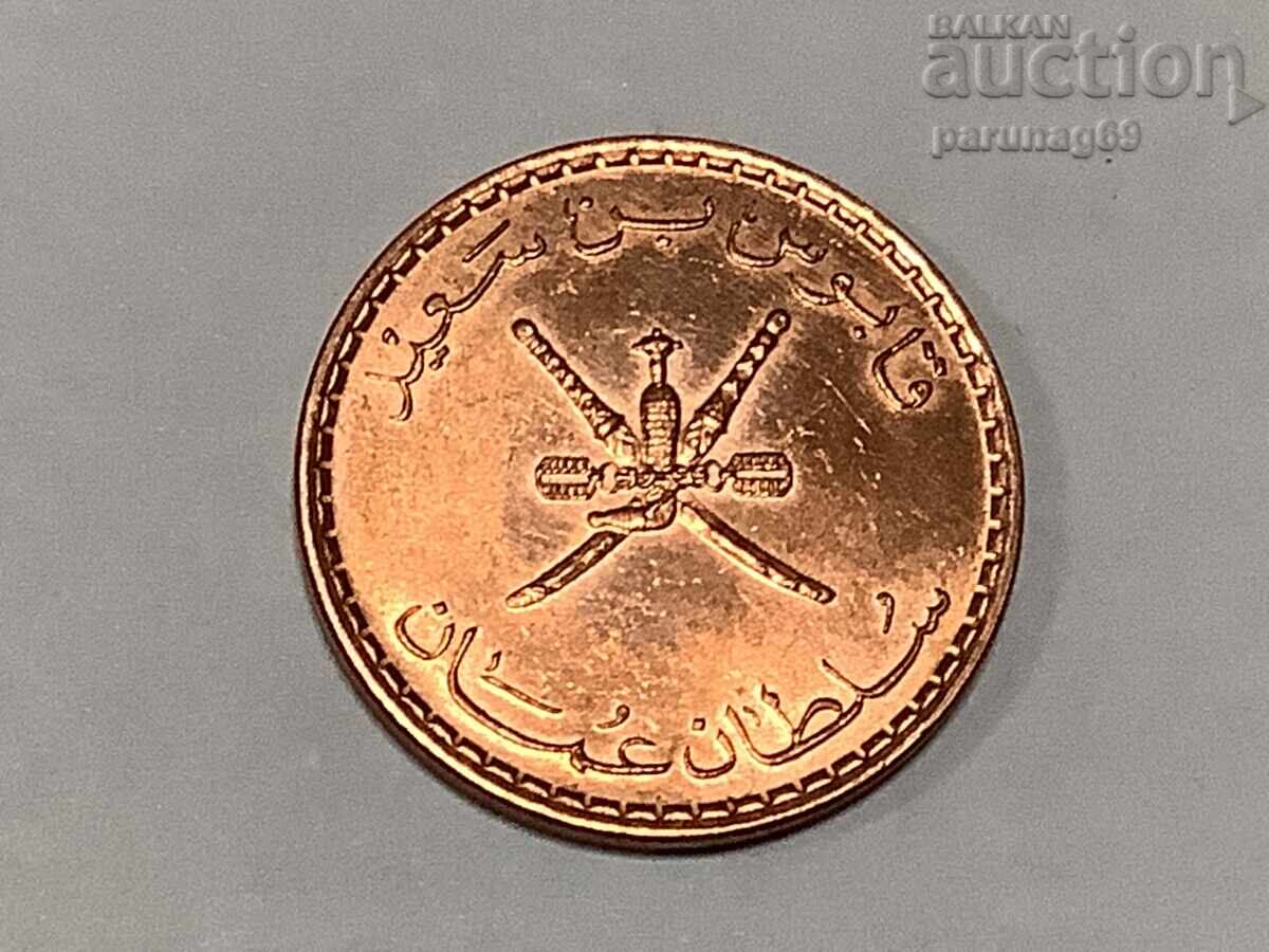 Оман 5 байса 1999 година с цена 4.00 лв. | € 2.05