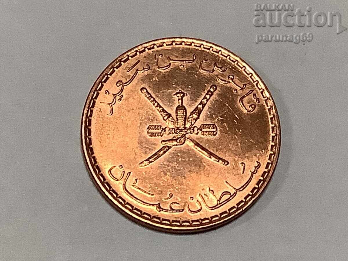 Oman 5 baiza 1999 an cu preț € 1.00 | 1.96 BGN
