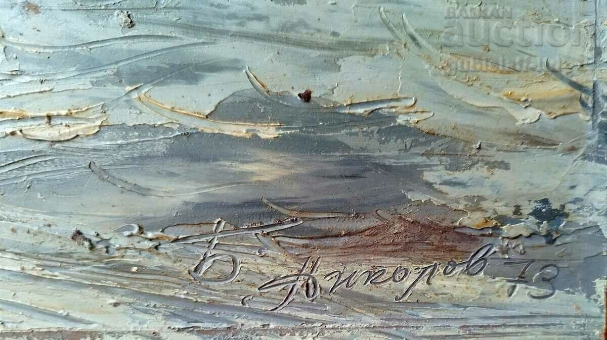 Auction Picture, landscape, rural idyll, art. B. Nikolov, 1972 Auction Picture, landscape, rural idyll, art. B. Nikolov, 1972