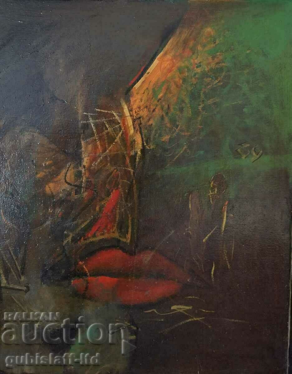 Аукцион Картина, композиция, 1989 г., худ. Георги Янев (1962-2009)