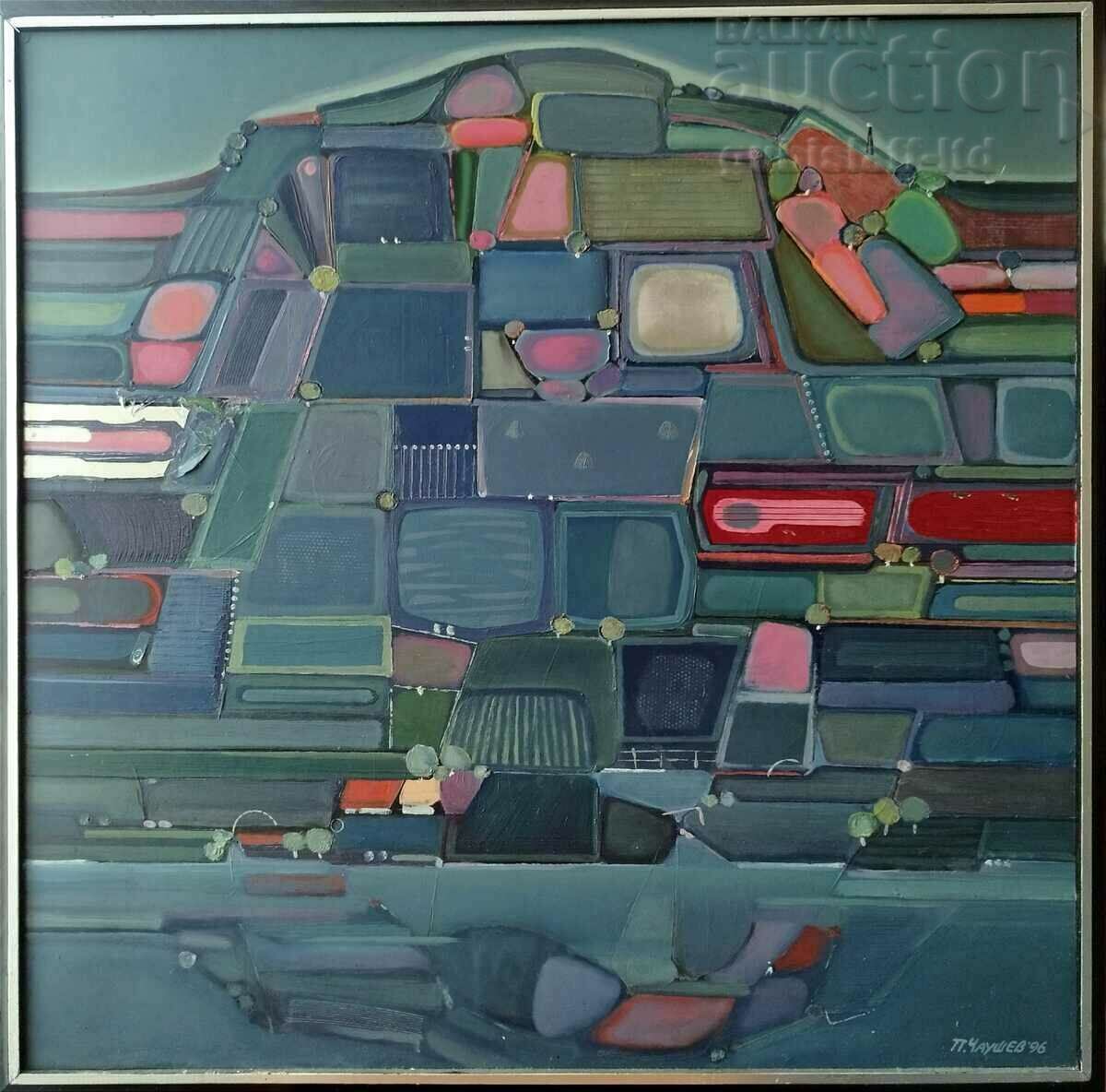 Картина "Oтражения", 1996 г., худ. П.Чаушев (1934-2016)