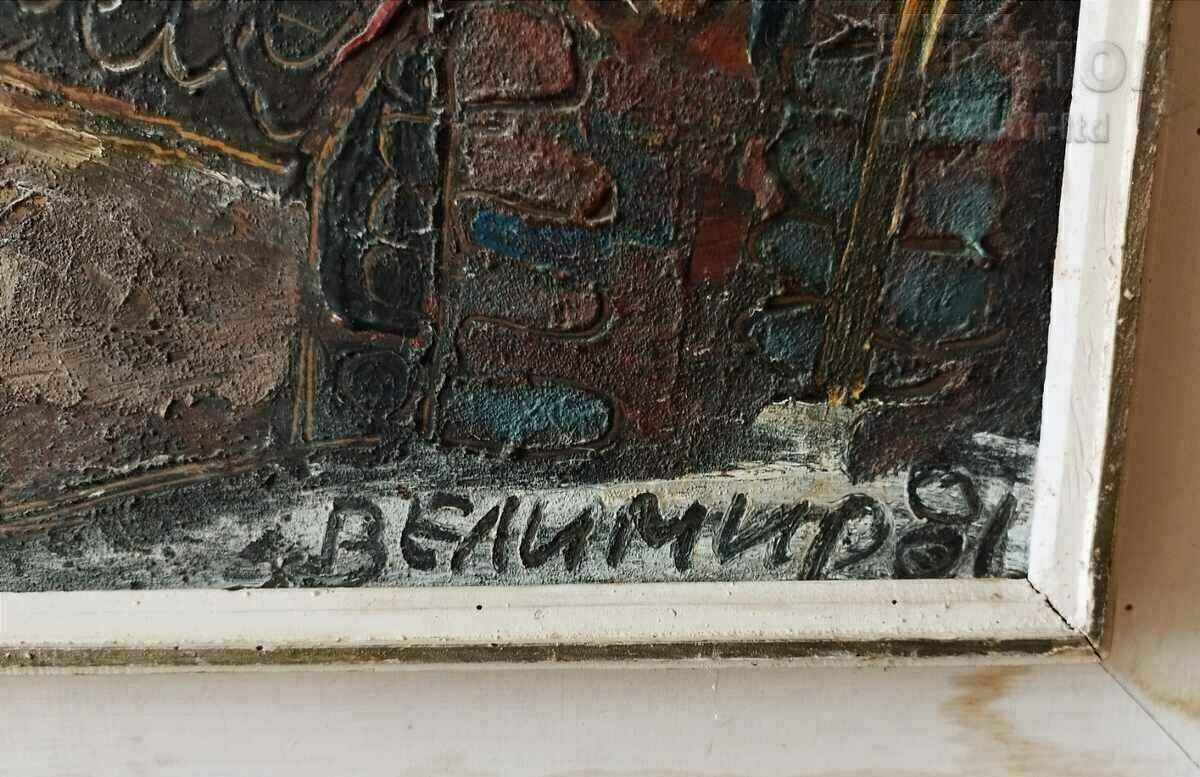 Delivery of Painting "Landscape from Targovishte", art. Velimir Petrov, 1981