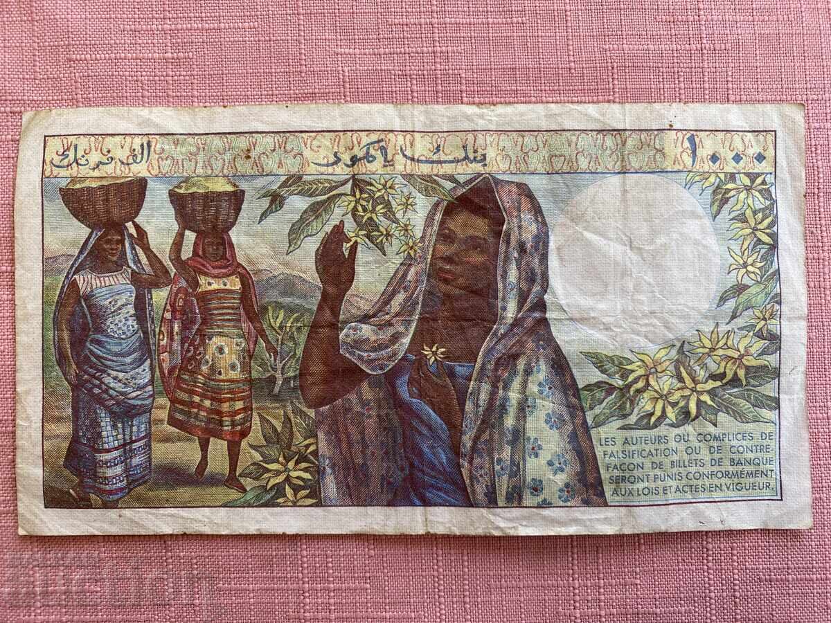 Коморски острови 1000 франка с цена 36.00 лв. | € 18.41 Коморски острови 1000 франка с цена 36.00 лв. | € 18.41