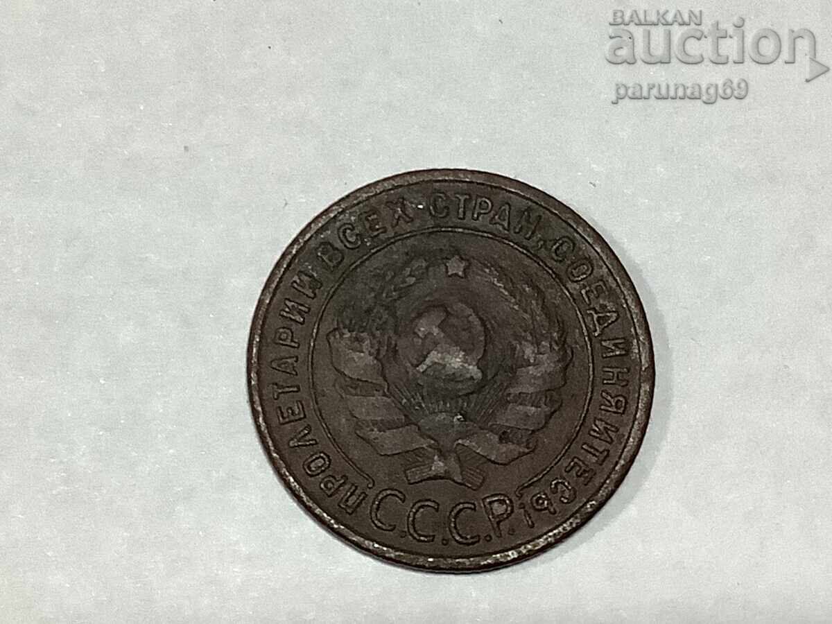 Auction  Russia - USSR 1 kopek 1924