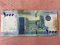 Судан 1000 паунда 2022