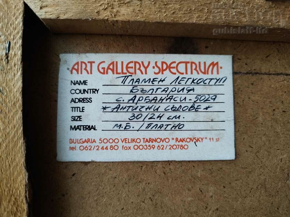 Livrarea Tabloul „Vase antice”, prof. pl. Legkostup, 1987