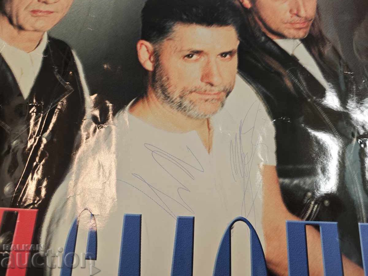 FSB Mobikom 2000 με τιμή 1500.00 BGN | € 766.94