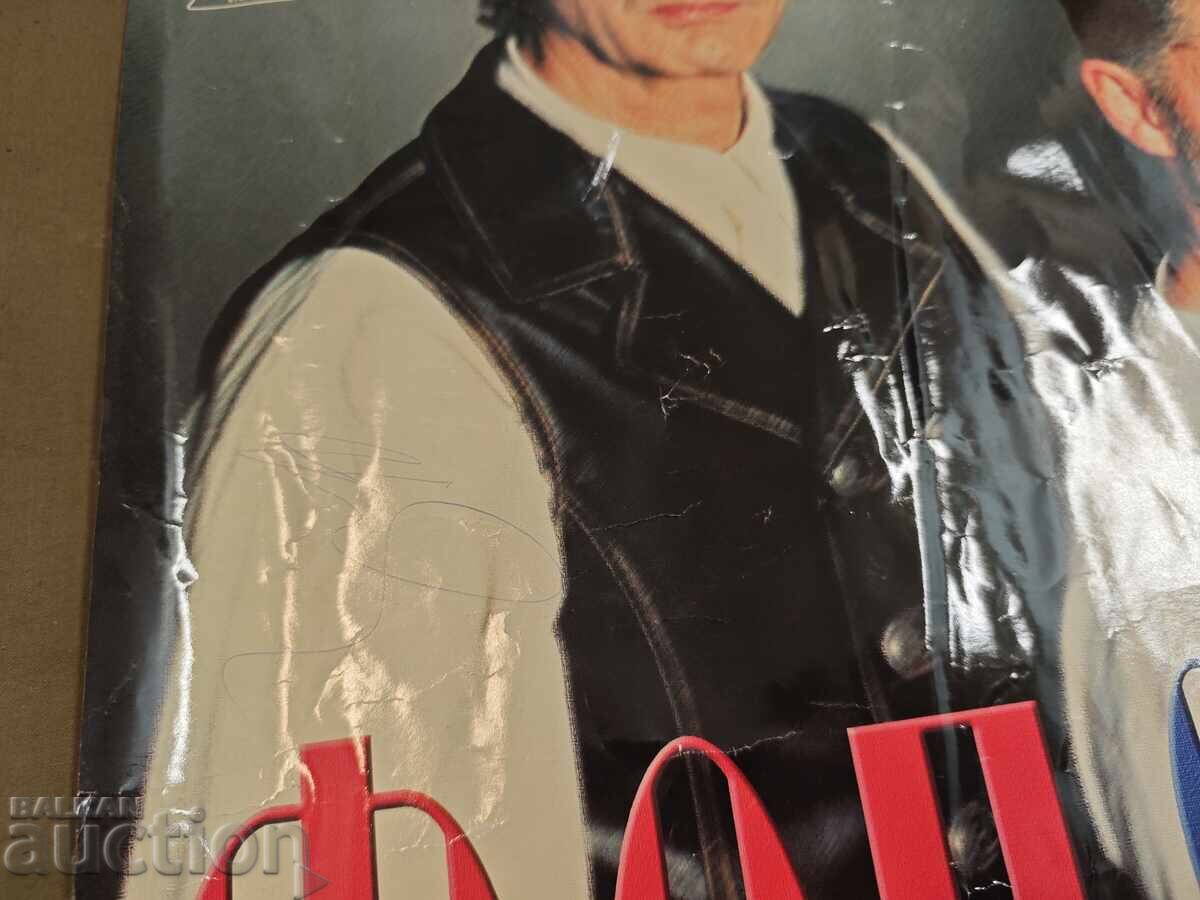 Δημοπρασία FSB Mobikom 2000