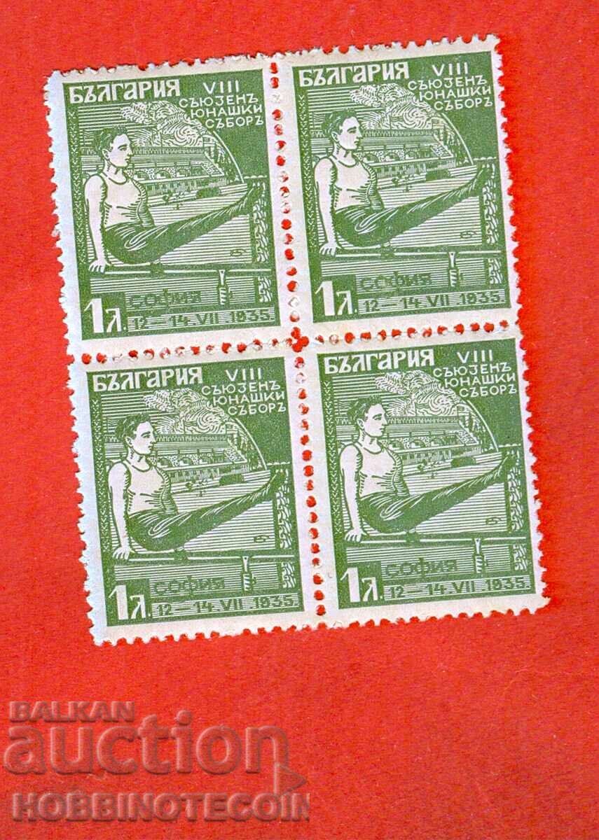 ΒΟΥΛΓΑΡΙΑ VIII 8 ΙΟΥΝΑΚ ΣΥΝΑΝΤΗΣΗ ΝΕΩΝ ΒΚ 293 1 ΛΕΒ ΚΑΡΕ 1935 MNH